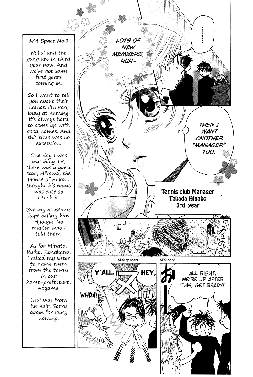 Shanimuni GO Chapter 117 page 7 - Chapter 117: A warm welcome!, the newest member