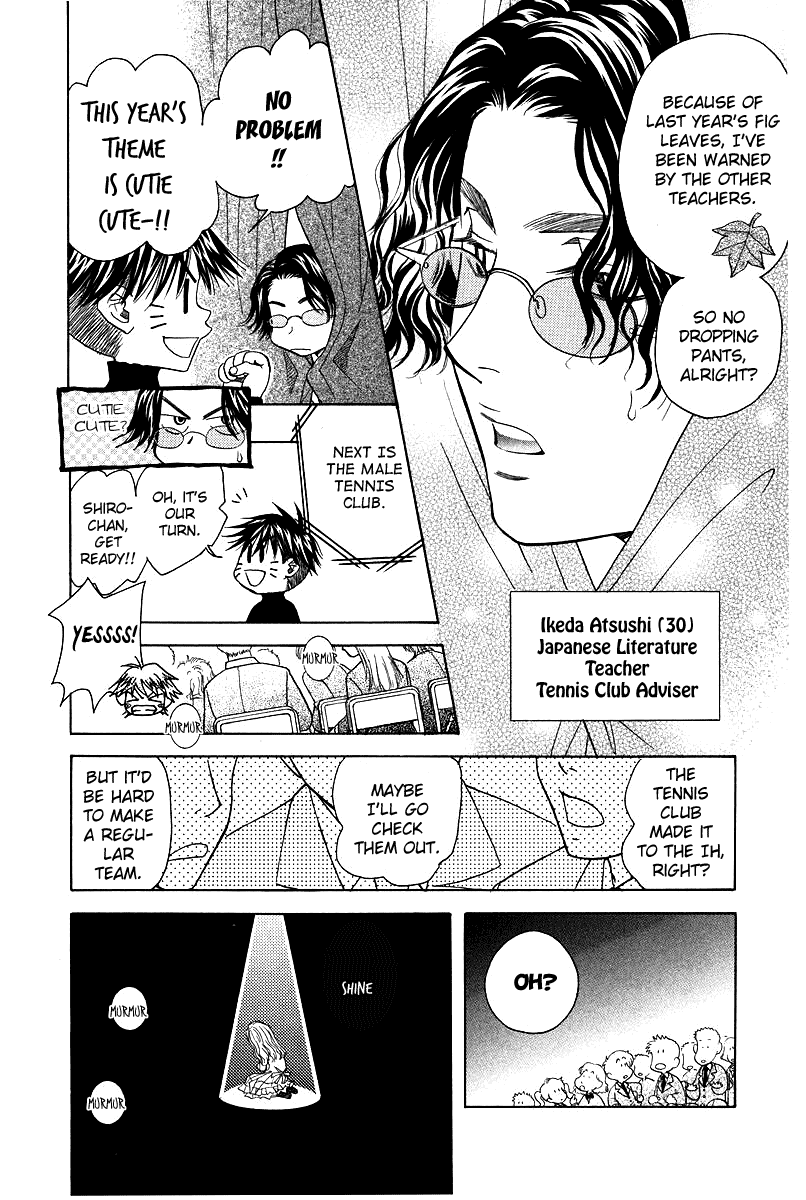 Shanimuni GO Chapter 117 page 8 - Chapter 117: A warm welcome!, the newest member