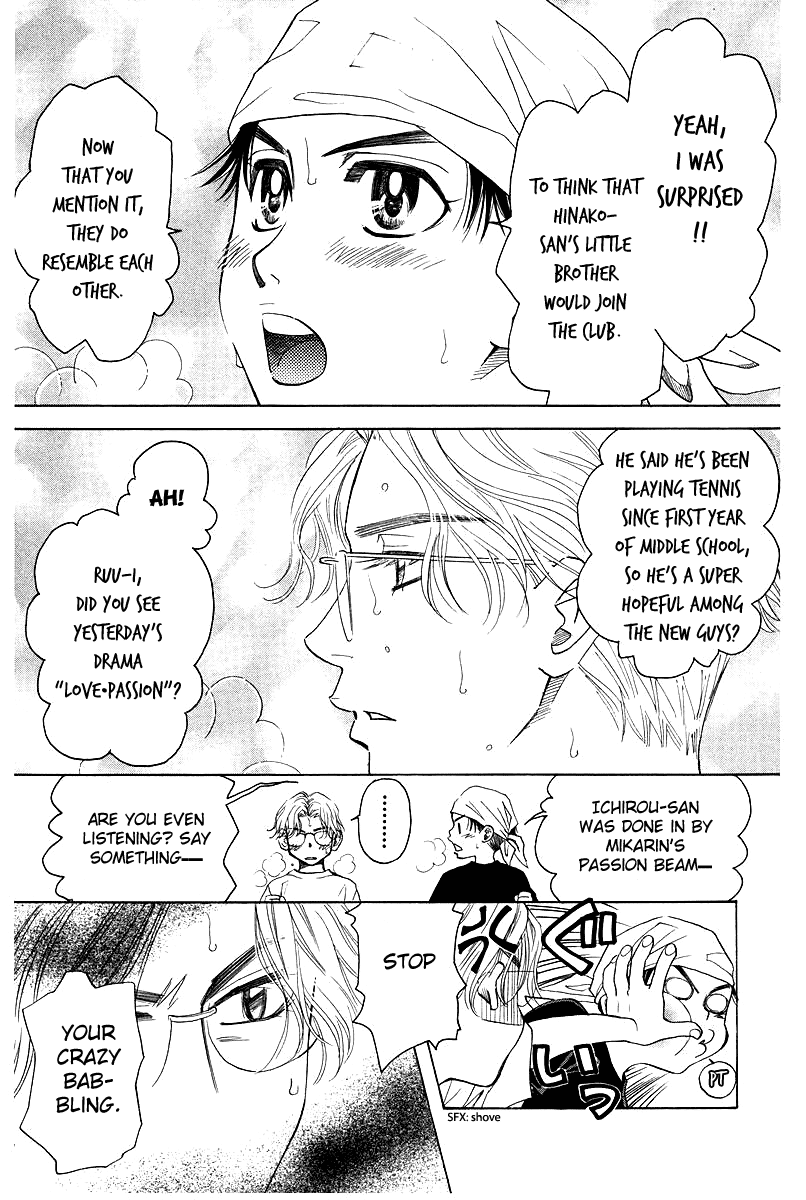 Shanimuni GO Chapter 118 page 5 - Chapter 118: Take over the world with me?