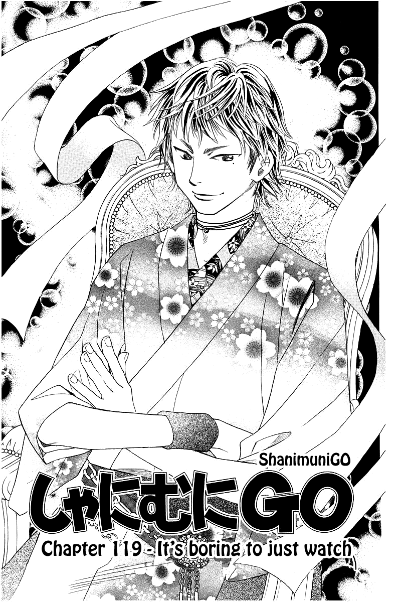 Shanimuni GO Chapter 119 page 1 - Chapter 119: It's boring to just watch