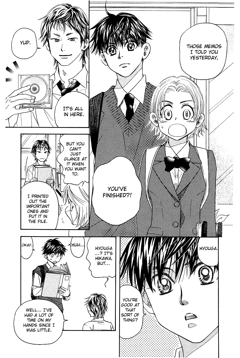 Shanimuni GO Chapter 119 page 11 - Chapter 119: It's boring to just watch