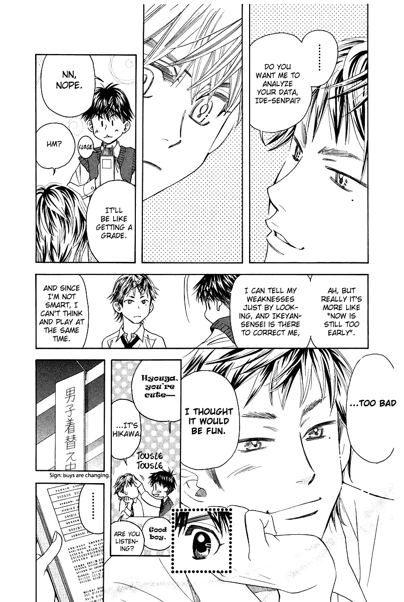 Shanimuni GO Chapter 119 page 12 - Chapter 119: It's boring to just watch