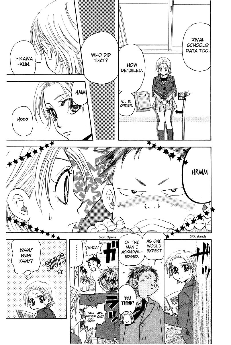 Shanimuni GO Chapter 119 page 13 - Chapter 119: It's boring to just watch