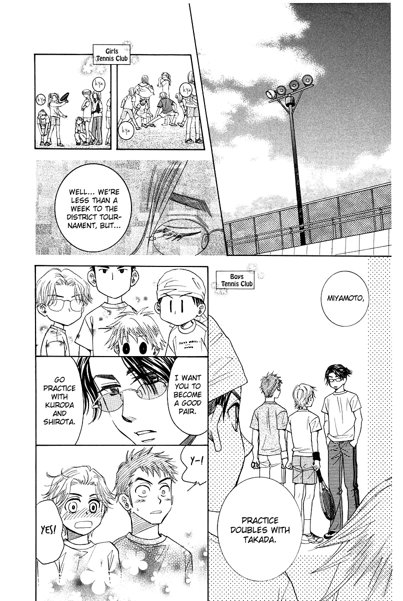 Shanimuni GO Chapter 119 page 14 - Chapter 119: It's boring to just watch