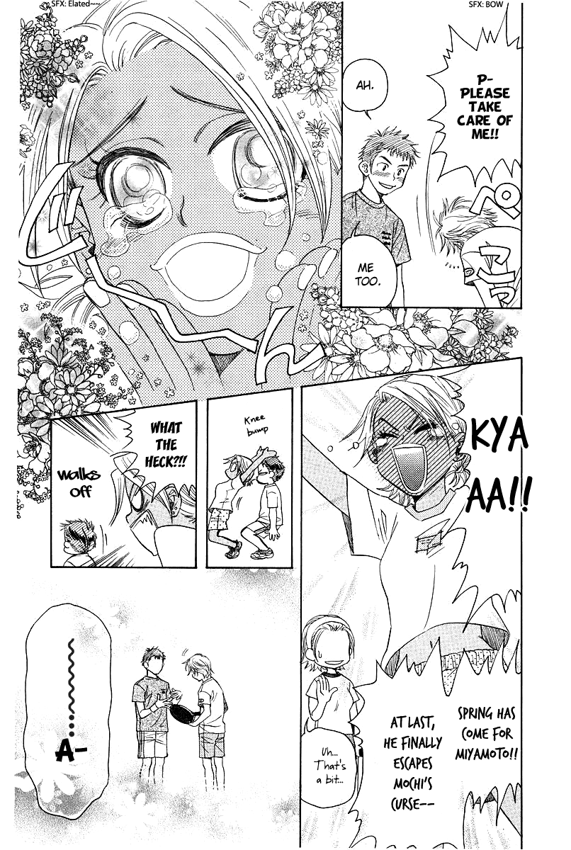 Shanimuni GO Chapter 119 page 15 - Chapter 119: It's boring to just watch