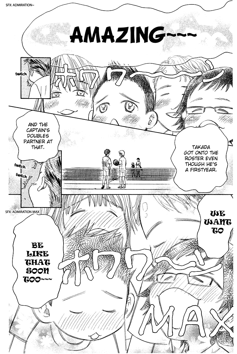Shanimuni GO Chapter 119 page 16 - Chapter 119: It's boring to just watch