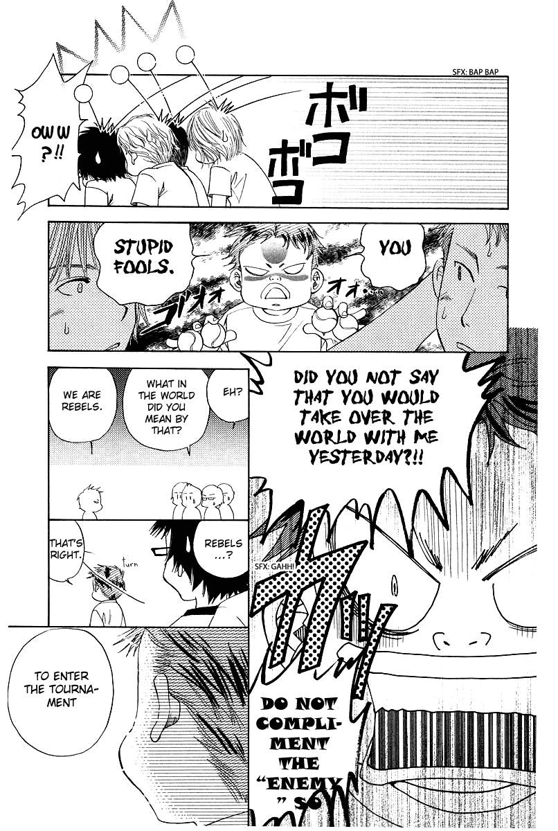 Shanimuni GO Chapter 119 page 17 - Chapter 119: It's boring to just watch