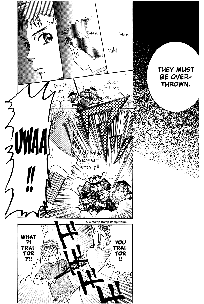 Shanimuni GO Chapter 119 page 18 - Chapter 119: It's boring to just watch