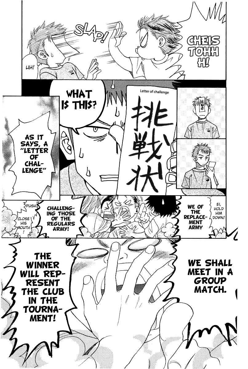 Shanimuni GO Chapter 119 page 19 - Chapter 119: It's boring to just watch
