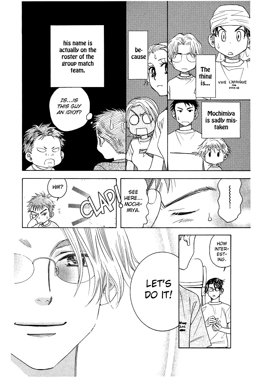 Shanimuni GO Chapter 119 page 20 - Chapter 119: It's boring to just watch