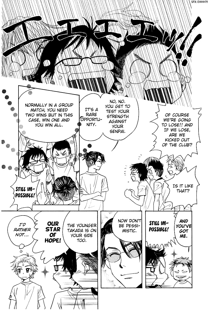 Shanimuni GO Chapter 119 page 21 - Chapter 119: It's boring to just watch
