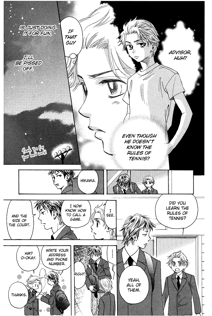 Shanimuni GO Chapter 119 page 23 - Chapter 119: It's boring to just watch