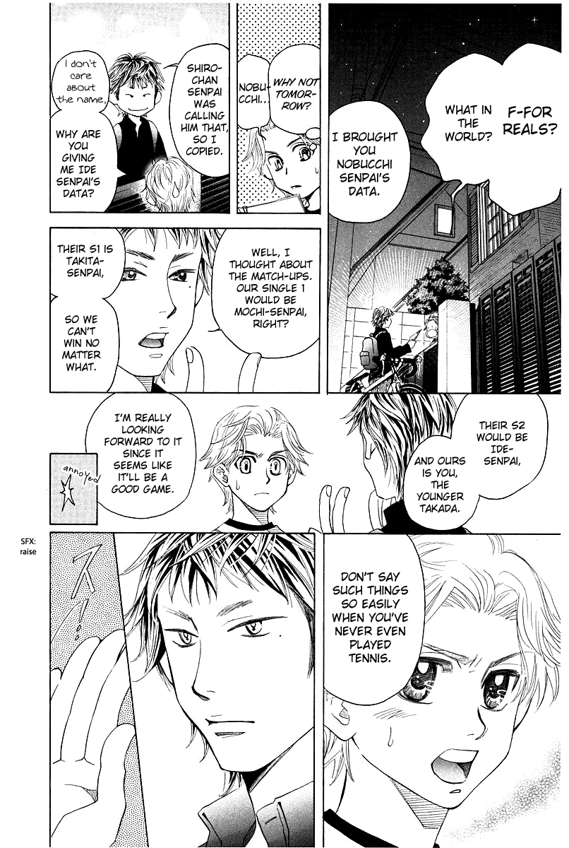 Shanimuni GO Chapter 119 page 26 - Chapter 119: It's boring to just watch