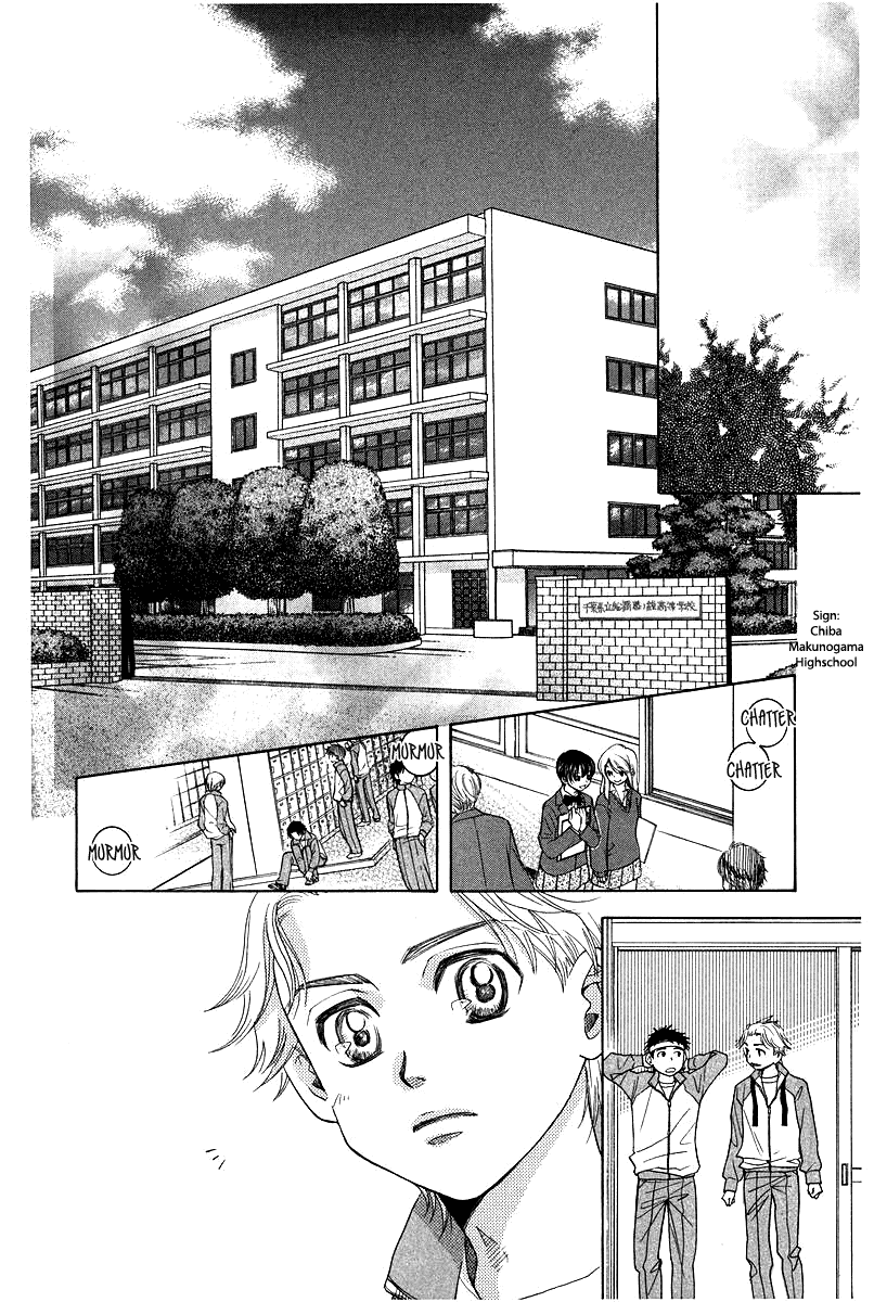 Shanimuni GO Chapter 119 page 4 - Chapter 119: It's boring to just watch