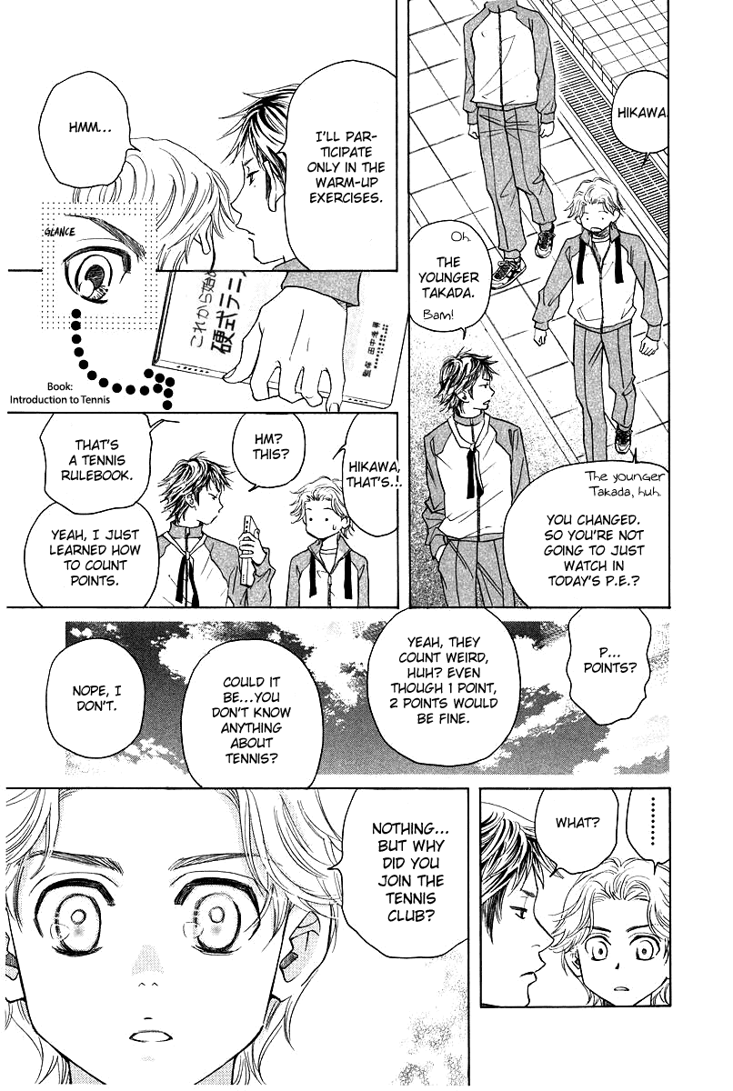 Shanimuni GO Chapter 119 page 5 - Chapter 119: It's boring to just watch