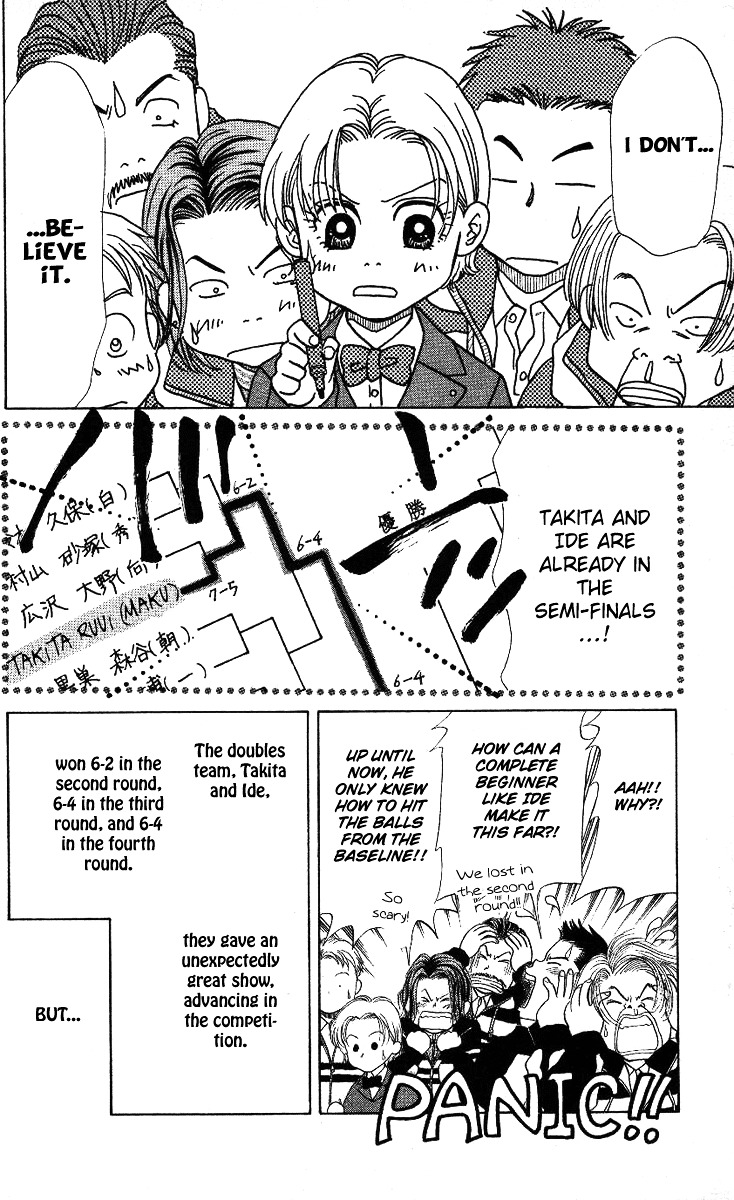 Shanimuni GO Chapter 12 page 14 - Chapter 12: From now on