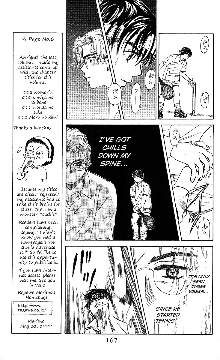 Shanimuni GO Chapter 12 page 9 - Chapter 12: From now on
