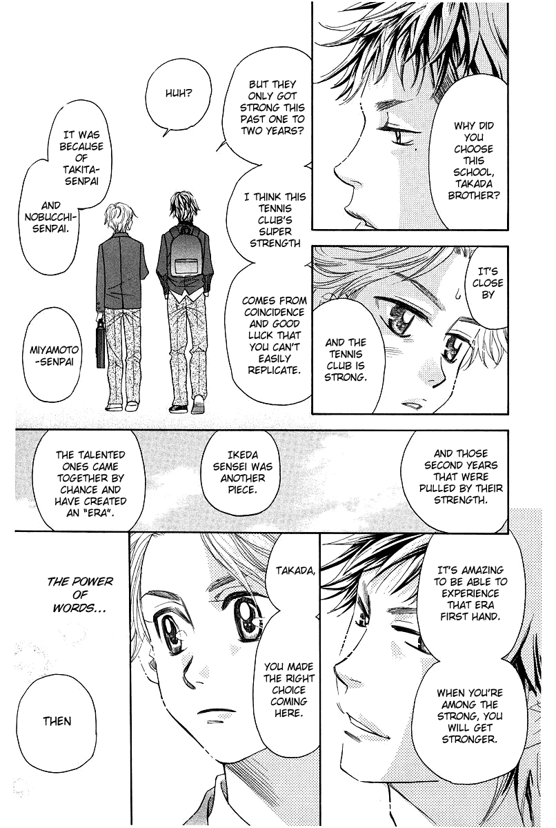 Shanimuni GO Chapter 120 page 11 - Chapter 120: Sense of Unity