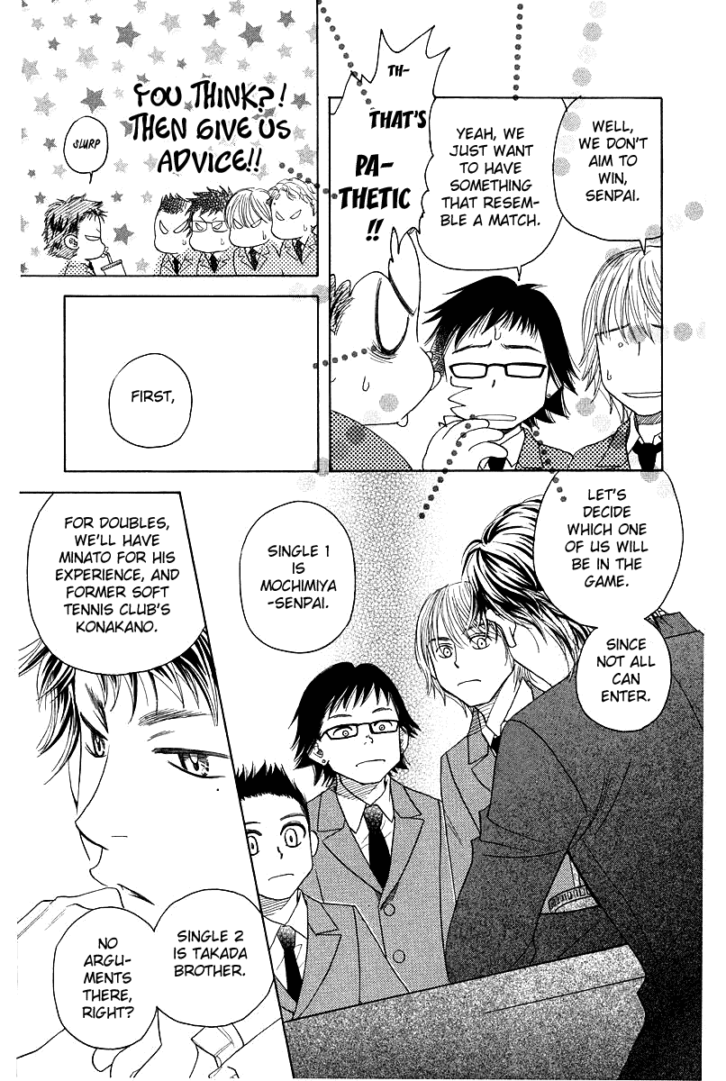 Shanimuni GO Chapter 120 page 25 - Chapter 120: Sense of Unity