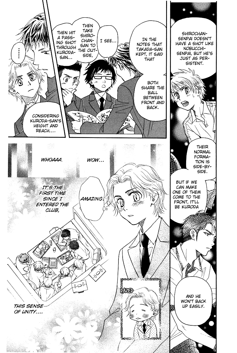 Shanimuni GO Chapter 120 page 27 - Chapter 120: Sense of Unity
