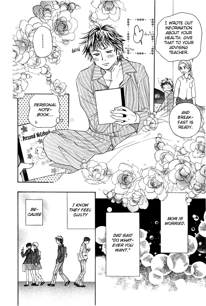Shanimuni GO Chapter 120 page 6 - Chapter 120: Sense of Unity