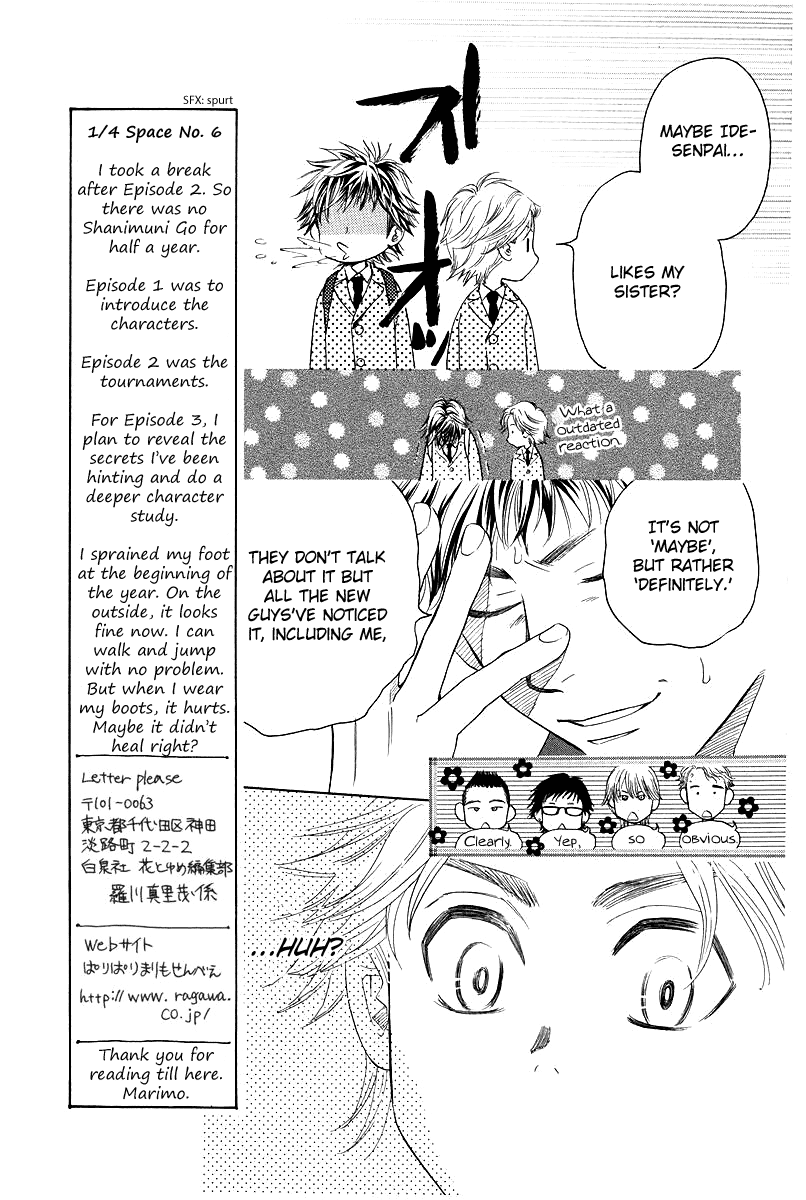 Shanimuni GO Chapter 120 page 9 - Chapter 120: Sense of Unity