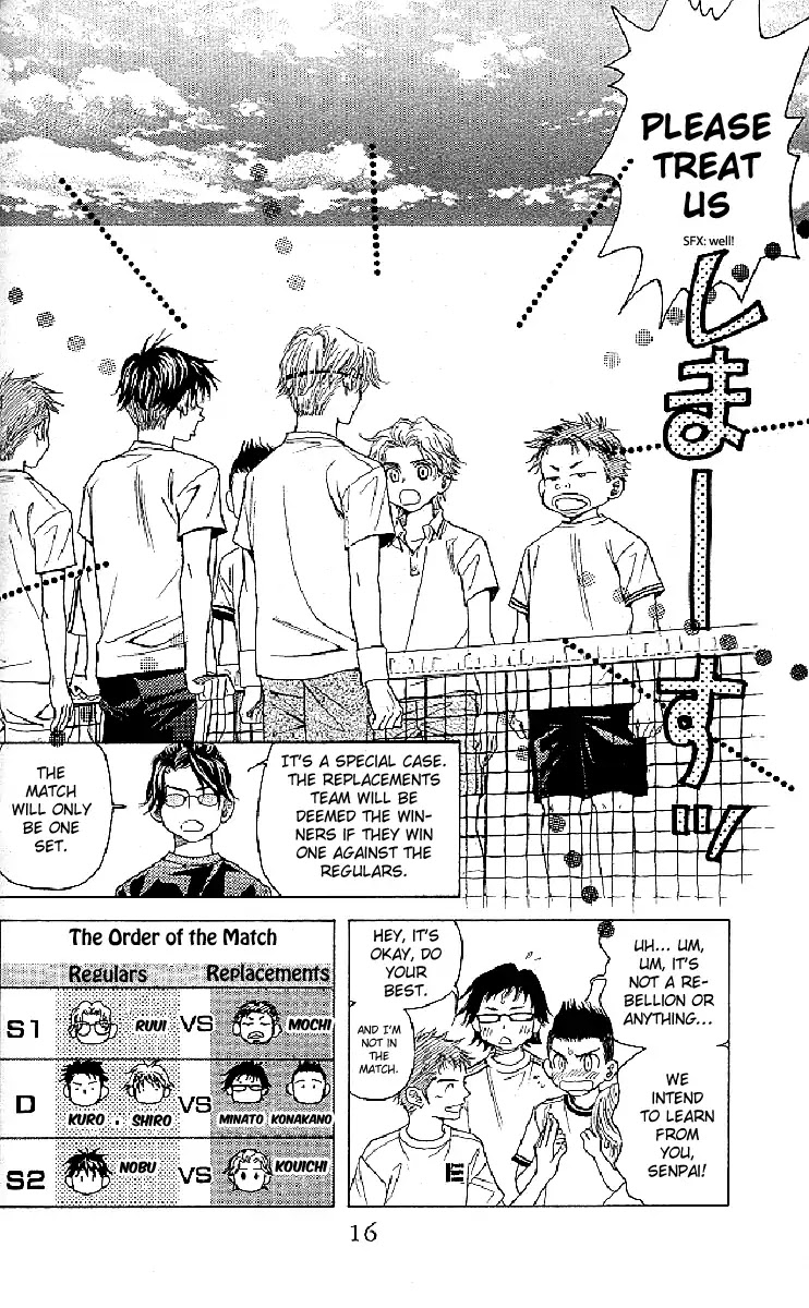 Shanimuni GO Chapter 121 page 14 - Chapter 121: The Decisive Battle