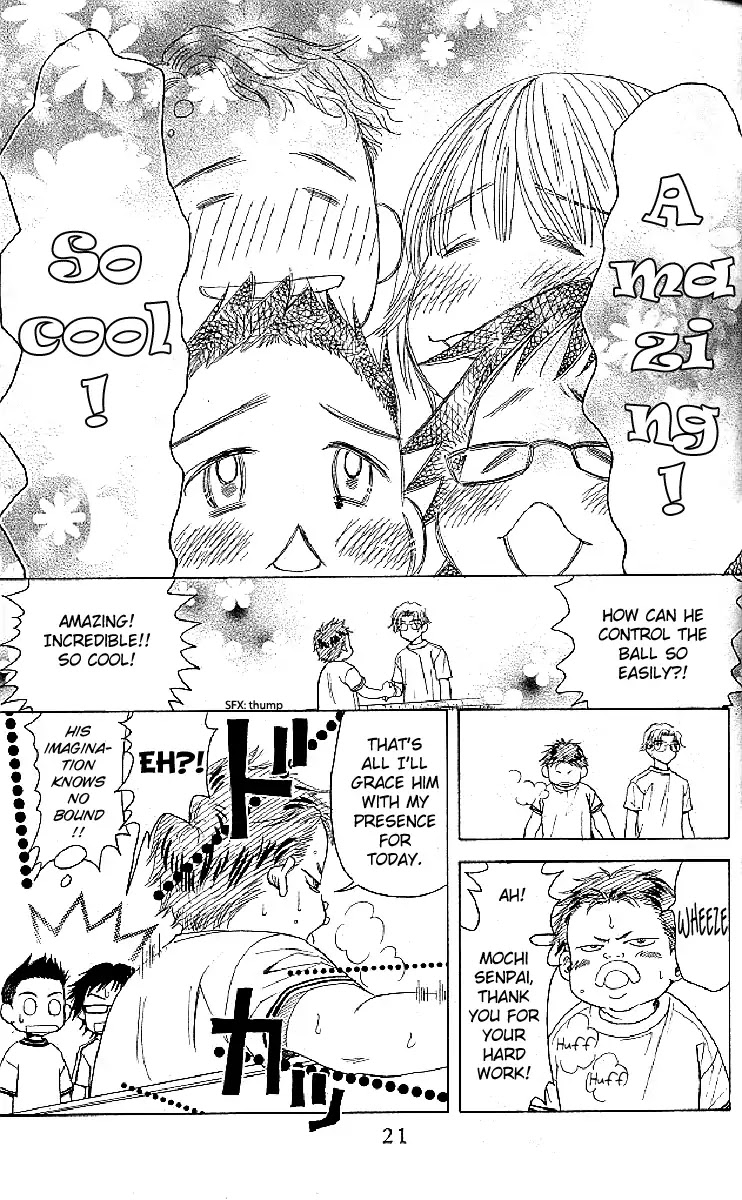 Shanimuni GO Chapter 121 page 19 - Chapter 121: The Decisive Battle