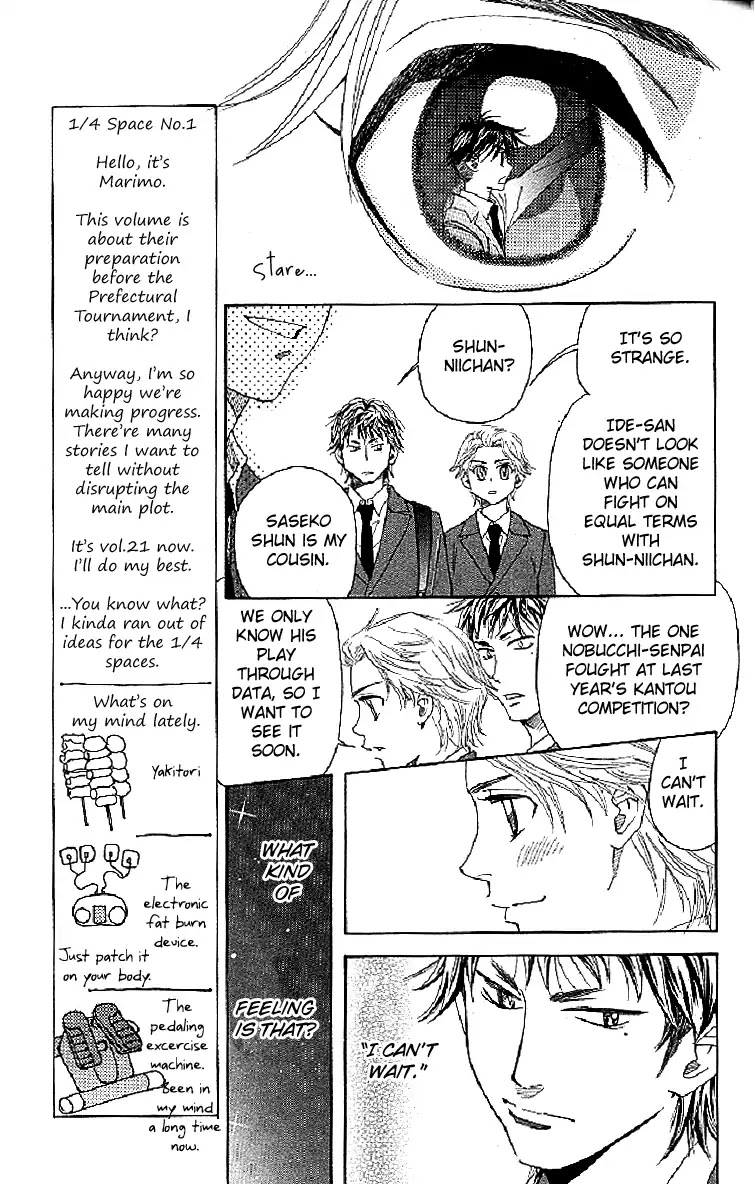 Shanimuni GO Chapter 121 page 7 - Chapter 121: The Decisive Battle