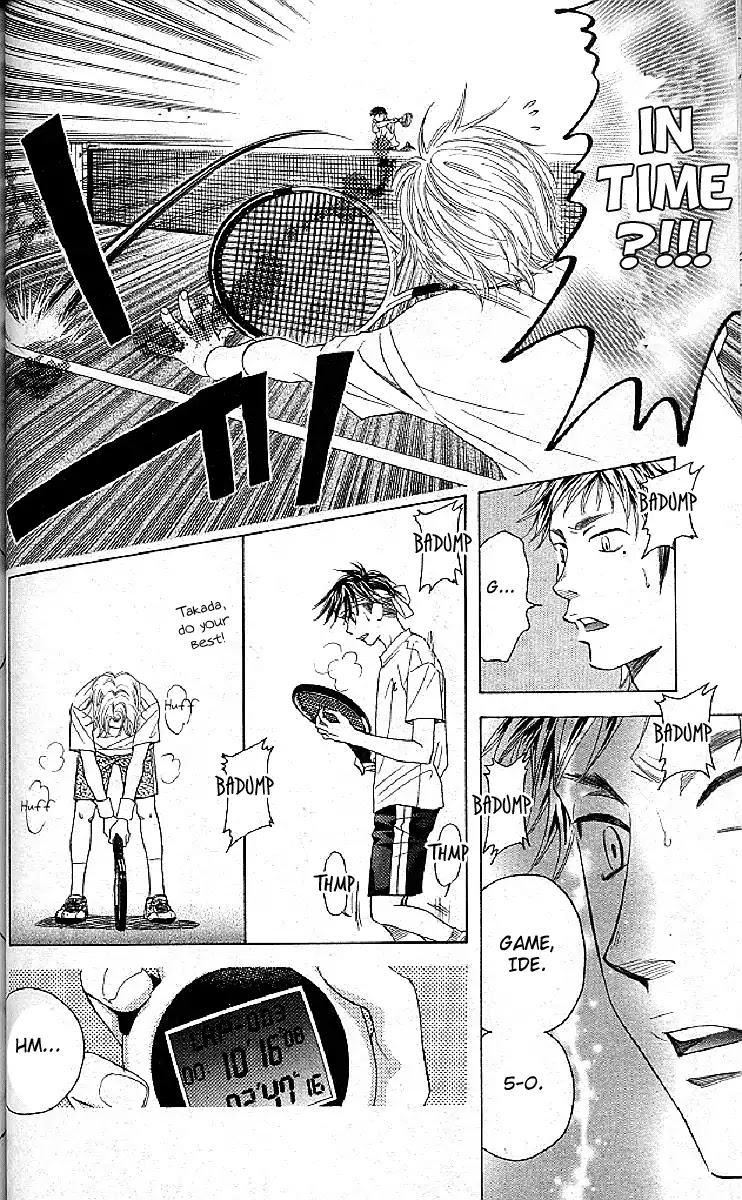 Shanimuni GO Chapter 122 page 12 - Chapter 122: It's Tokimeki