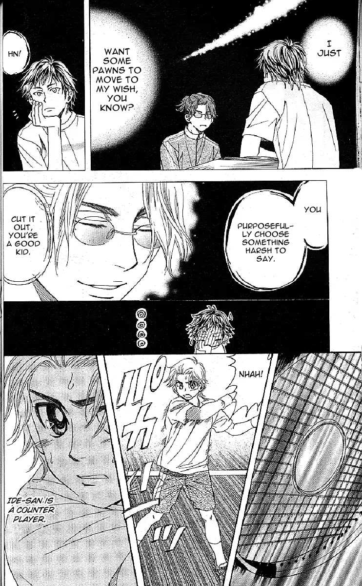Shanimuni GO Chapter 122 page 18 - Chapter 122: It's Tokimeki
