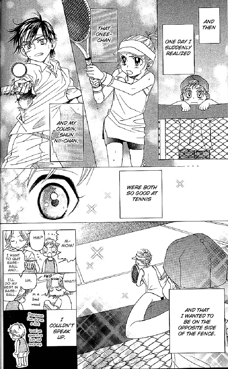 Shanimuni GO Chapter 122 page 2 - Chapter 122: It's Tokimeki