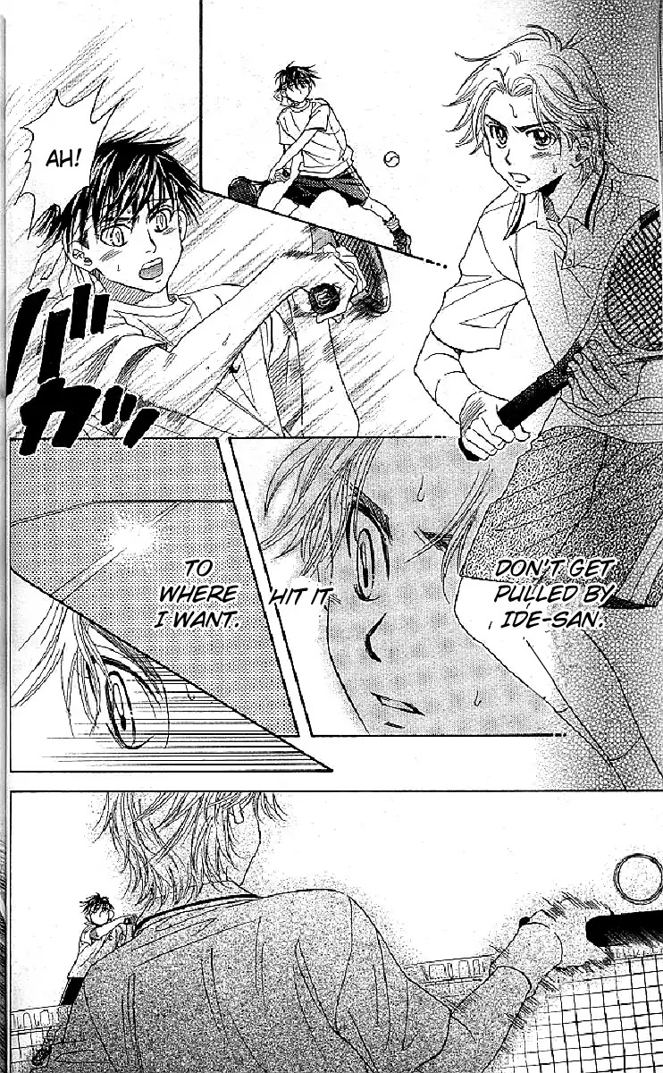 Shanimuni GO Chapter 122 page 22 - Chapter 122: It's Tokimeki
