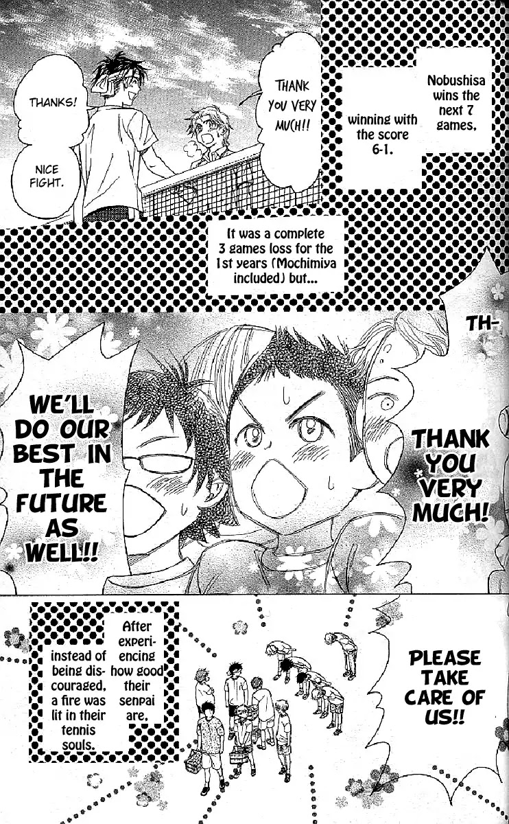 Shanimuni GO Chapter 122 page 26 - Chapter 122: It's Tokimeki
