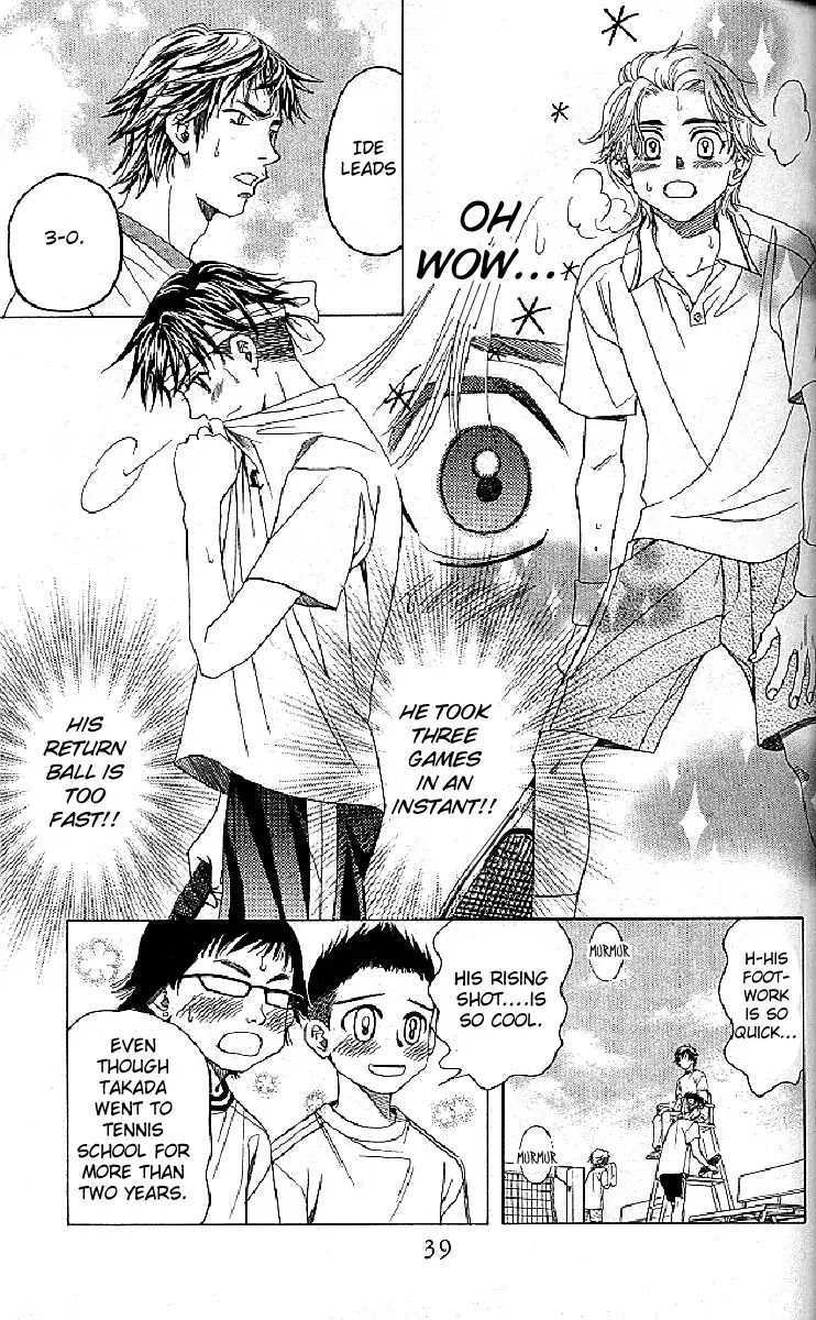 Shanimuni GO Chapter 122 page 5 - Chapter 122: It's Tokimeki