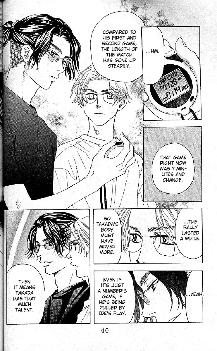 Shanimuni GO Chapter 122 page 6 - Chapter 122: It's Tokimeki