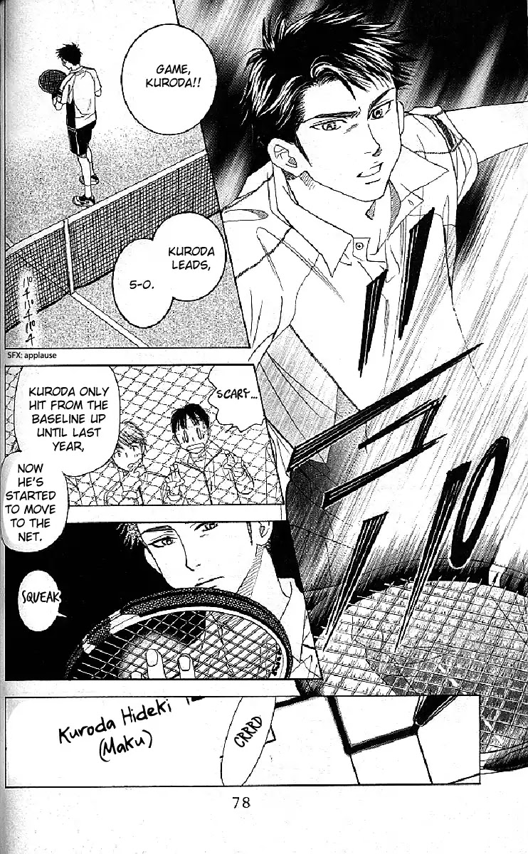 Shanimuni GO Chapter 123 page 14 - Chapter 123: Nobu's Decision