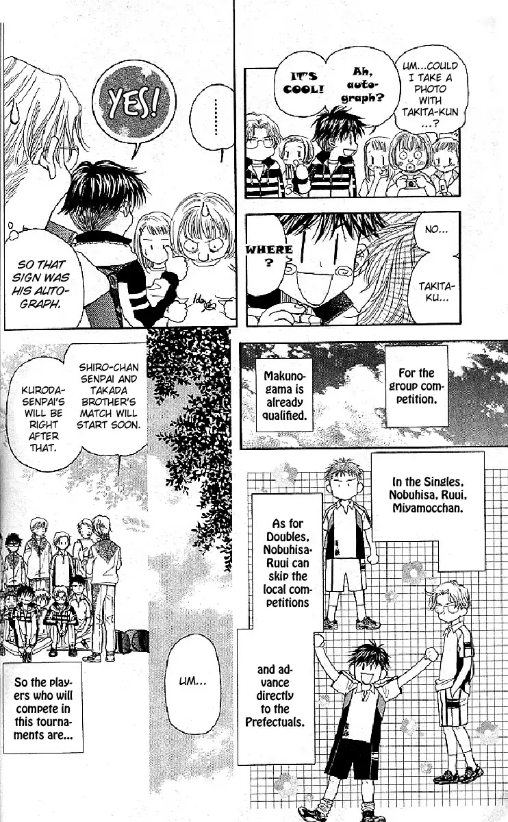 Shanimuni GO Chapter 123 page 6 - Chapter 123: Nobu's Decision