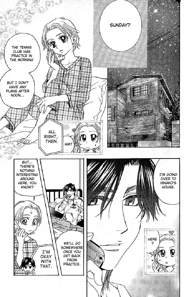 Shanimuni GO Chapter 124 page 29 - Chapter 124
