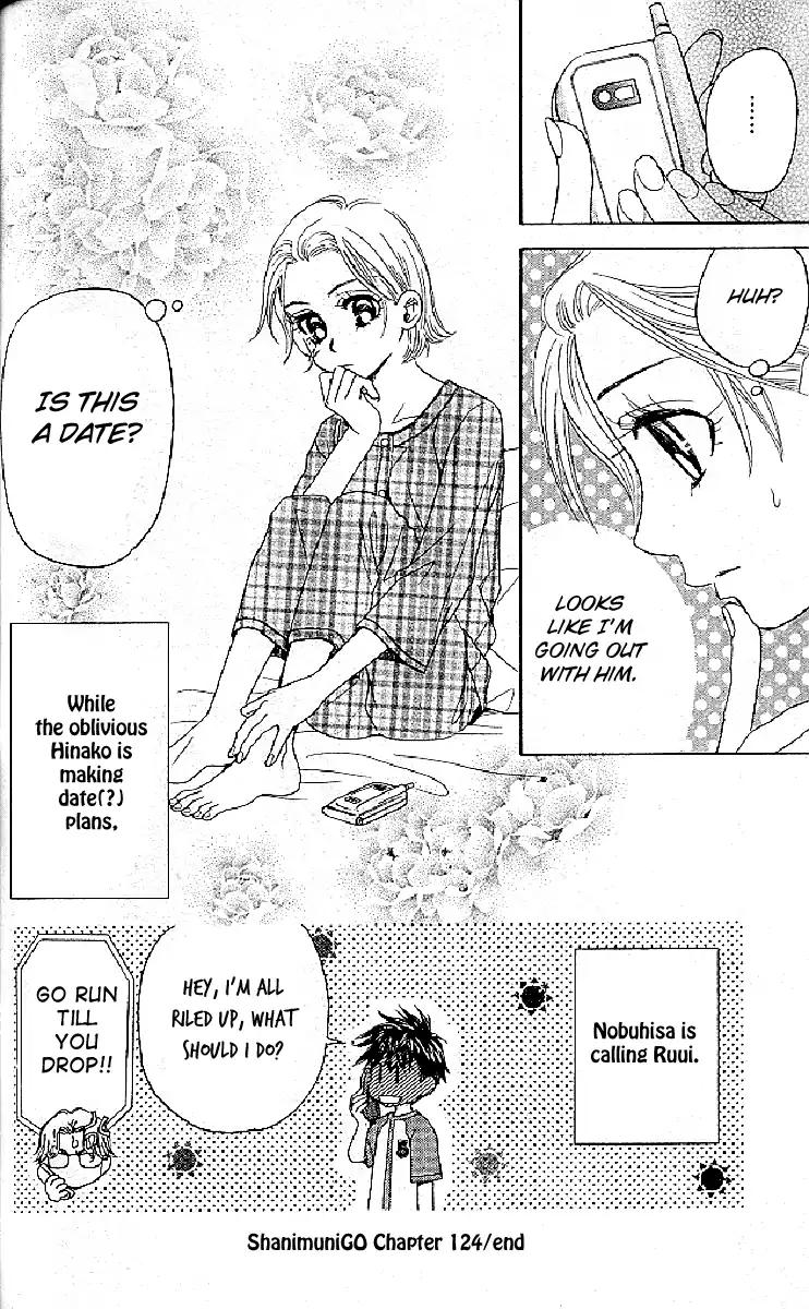 Shanimuni GO Chapter 124 page 30 - Chapter 124