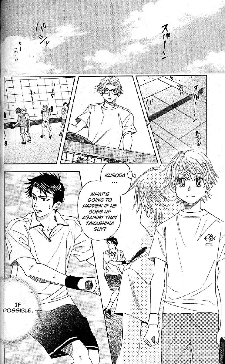 Shanimuni GO Chapter 124 page 6 - Chapter 124
