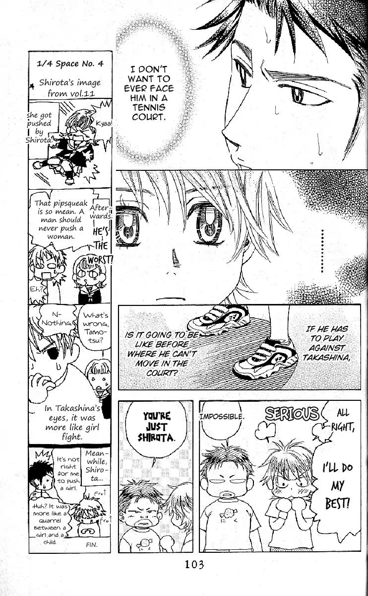 Shanimuni GO Chapter 124 page 7 - Chapter 124