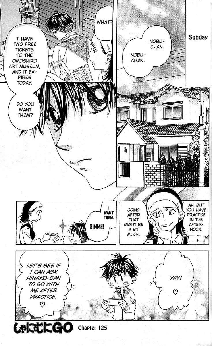 Shanimuni GO Chapter 125 page 1 - Chapter 125: Could It Be A Date?