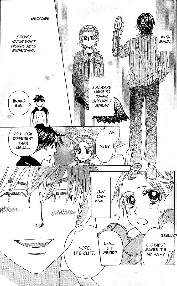 Shanimuni GO Chapter 125 page 27 - Chapter 125: Could It Be A Date?