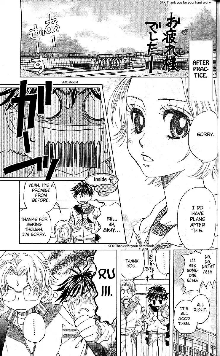 Shanimuni GO Chapter 125 page 3 - Chapter 125: Could It Be A Date?