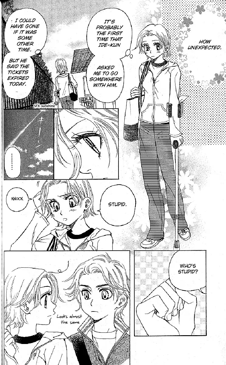 Shanimuni GO Chapter 125 page 4 - Chapter 125: Could It Be A Date?