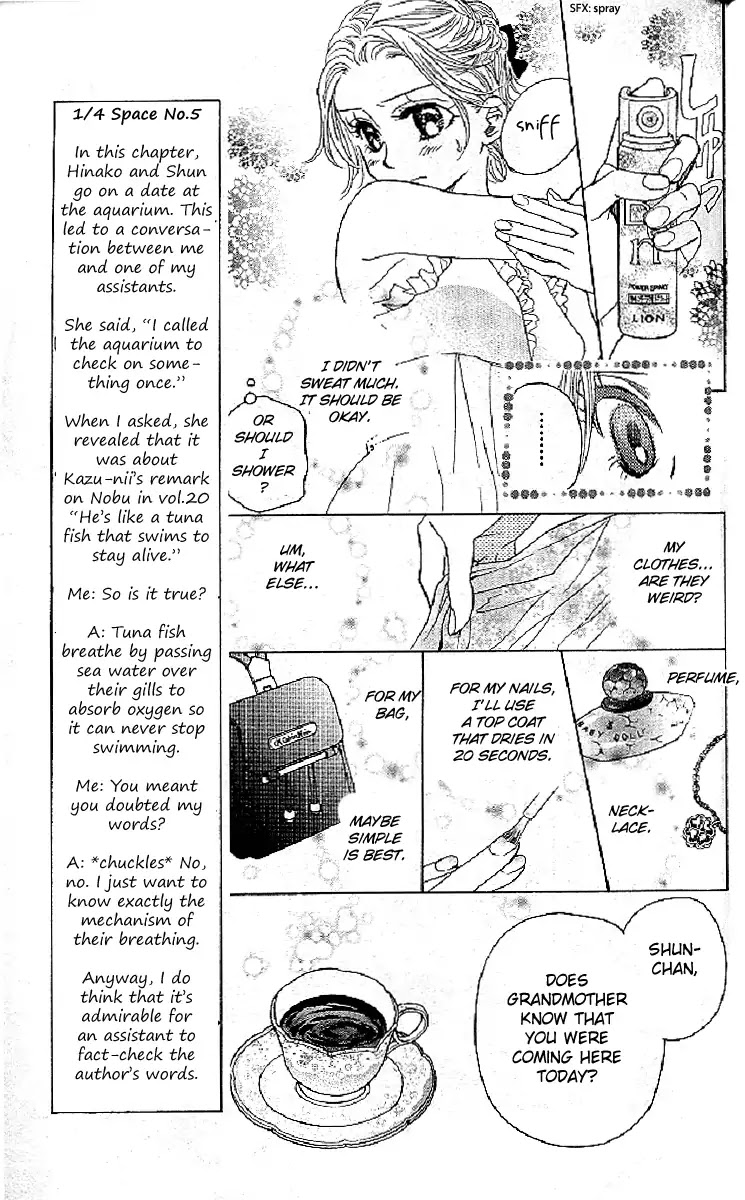 Shanimuni GO Chapter 125 page 7 - Chapter 125: Could It Be A Date?