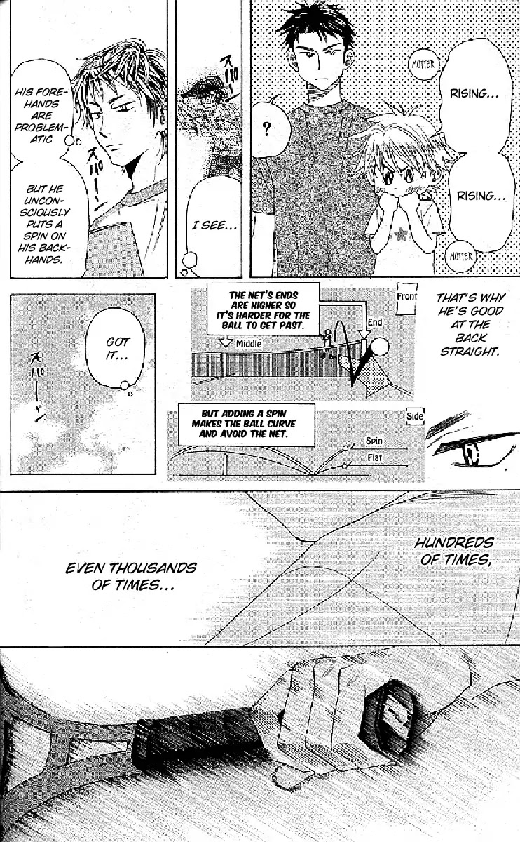 Shanimuni GO Chapter 126 page 12 - Chapter 126: Ruui's Motivation