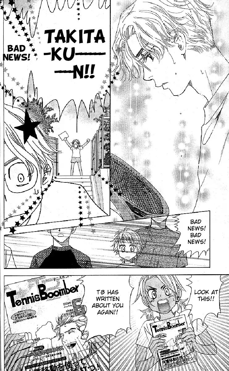 Shanimuni GO Chapter 126 page 14 - Chapter 126: Ruui's Motivation