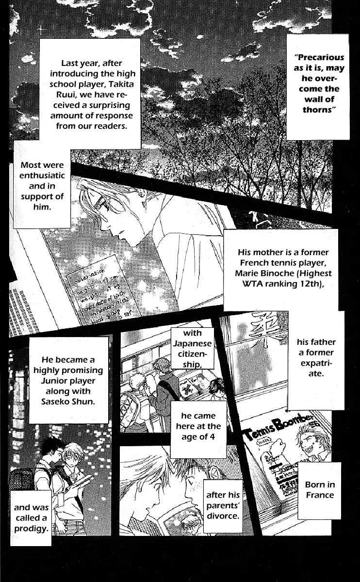 Shanimuni GO Chapter 126 page 18 - Chapter 126: Ruui's Motivation